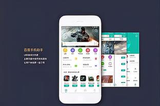 雷竞技app安卓版截图1